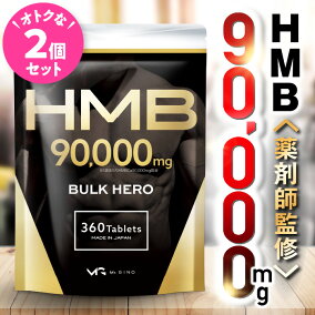楽天市場 Hmb 人気ランキング1位 売れ筋商品 楽天市場 Hmb 人気ランキング1位 売れ筋商品